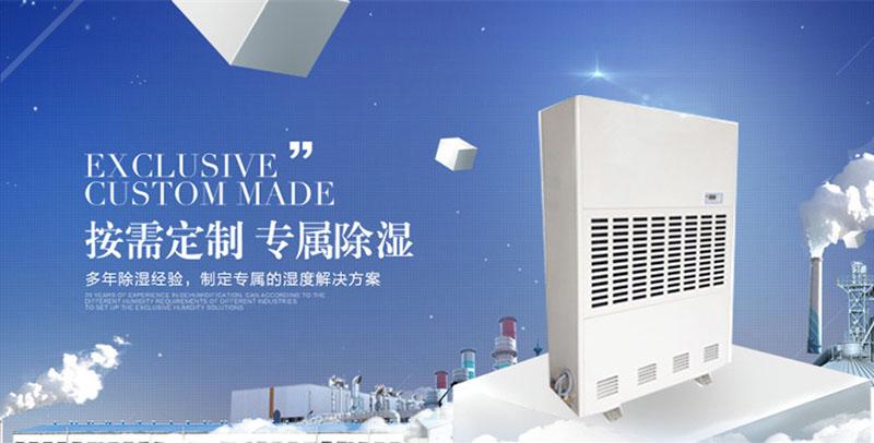 冷庫除濕為什么要選用轉輪除濕機?