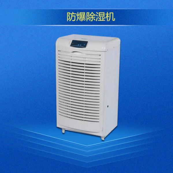 你真的會用除濕機(jī)嗎?