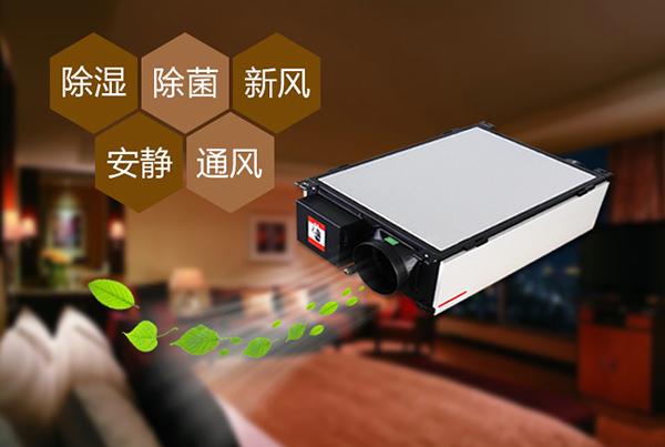 吊頂除濕機(jī)，暗裝吸頂除濕無(wú)憂(yōu)